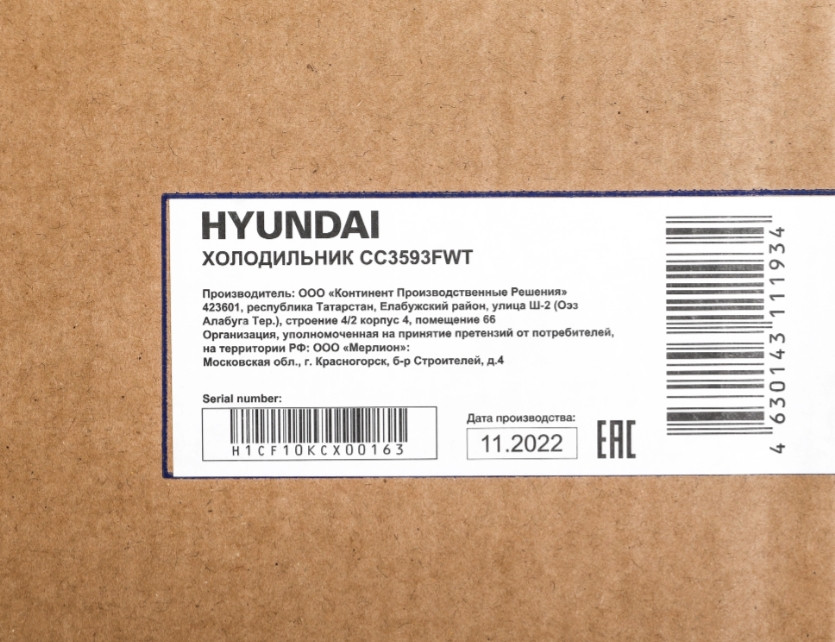 Холодильник Hyundai CC3593FWT (белый)