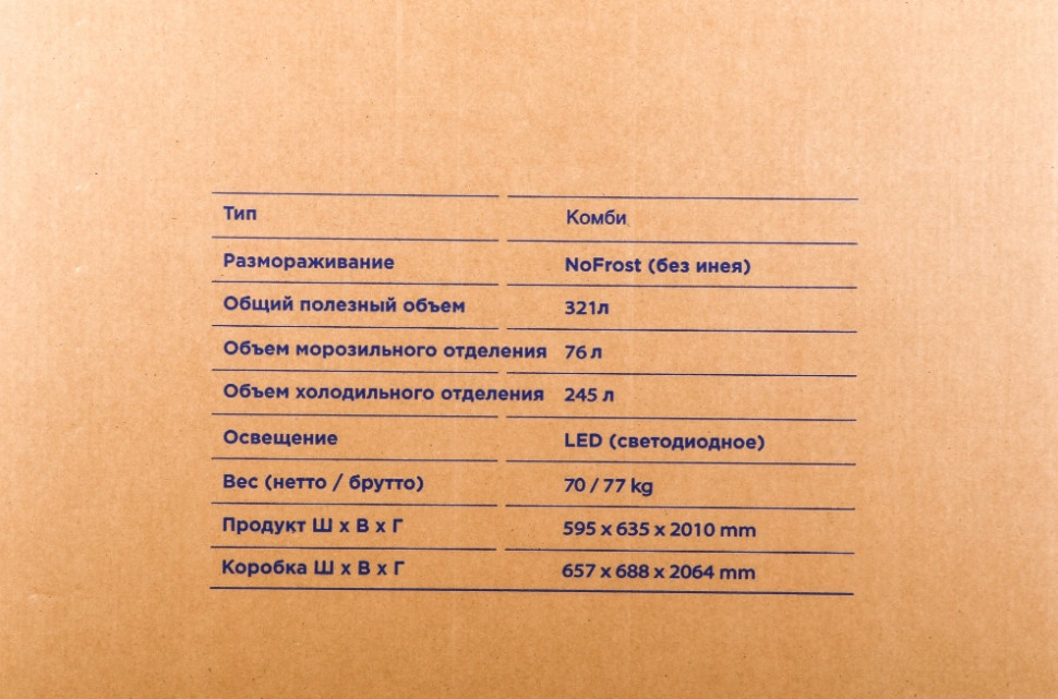 Холодильник Hyundai CC3593FWT (белый)