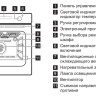 Духовой шкаф Electrolux EZB52410AK