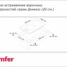 Варочная панель Simfer H30V20M416