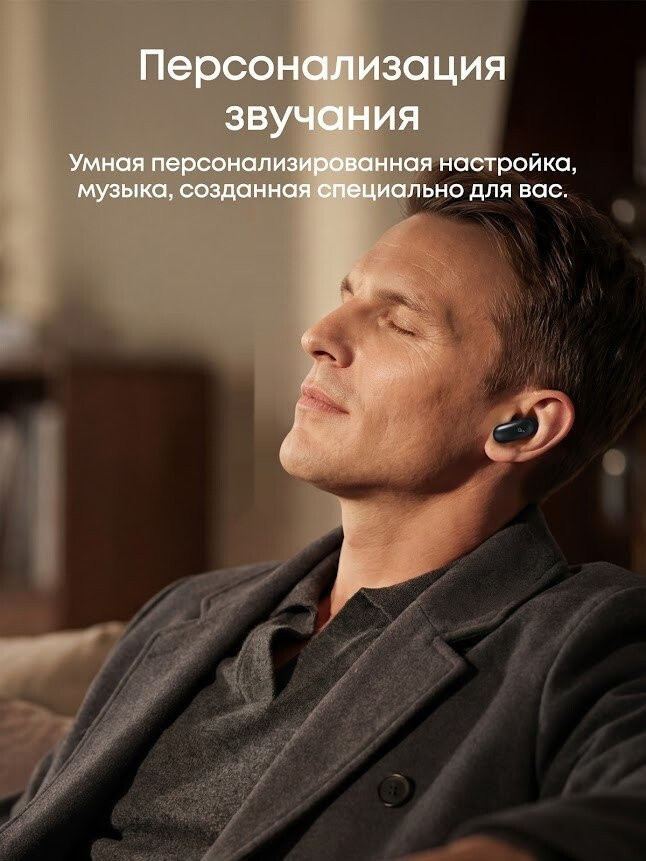 Наушники Anker Soundcore Liberty 5 Pro (полуночный черный)