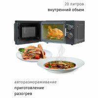 Микроволновая печь JVC JK-MW148M