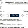 Вытяжка Backer AH60E-THSL200C White Glass