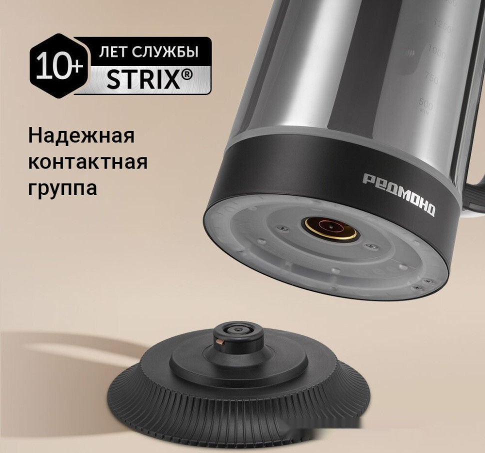 Электрический чайник Redmond KG259S (черный/тонировка)