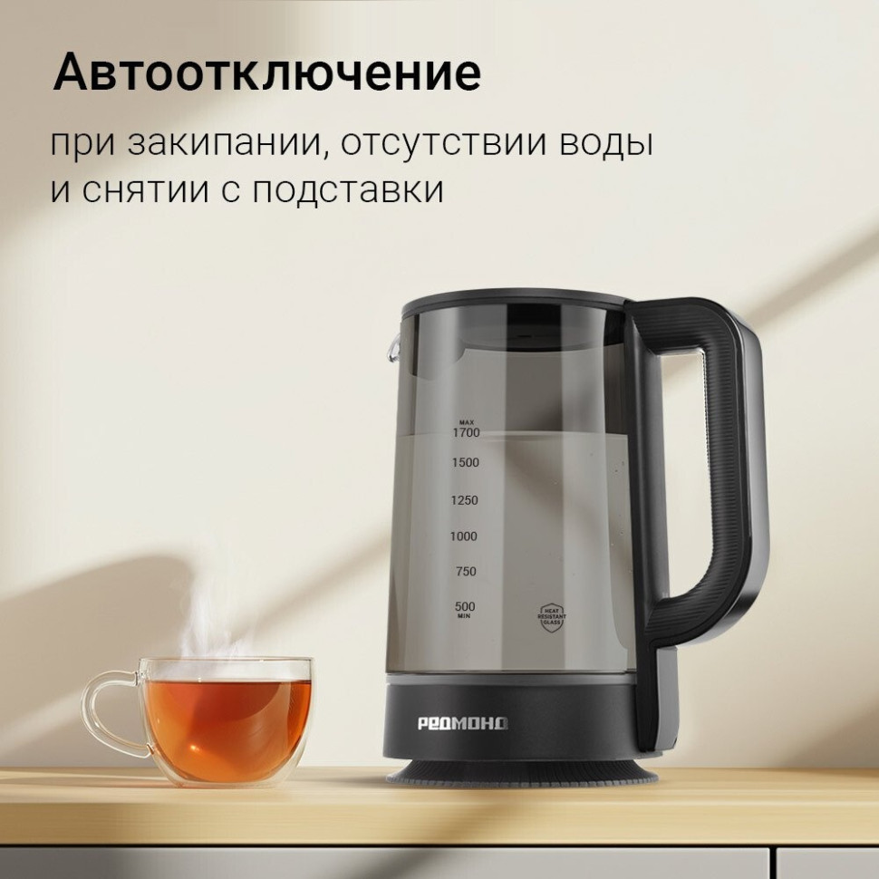 Электрический чайник Redmond KG259S (черный/тонировка)