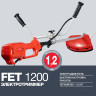 Триммер FUBAG FET 1200 641080