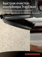 Вертикальный пылесос Grundig VCP 3130 L