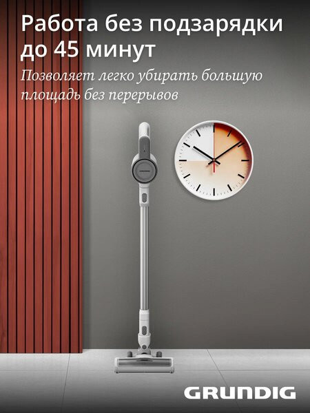Вертикальный пылесос Grundig VCP 3130 L