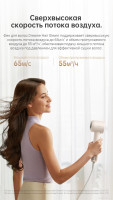 Фен Dreame Hairdryer Gleam Pink AHD12A (белый)