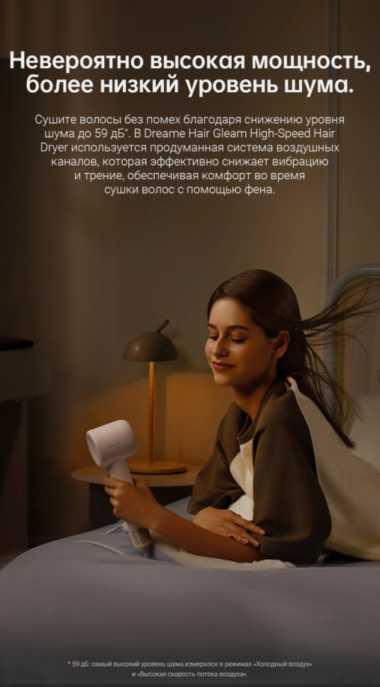 Фен Dreame Hairdryer Gleam Pink AHD12A (белый)