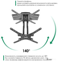 Кронштейн Onkron M5 (черный)