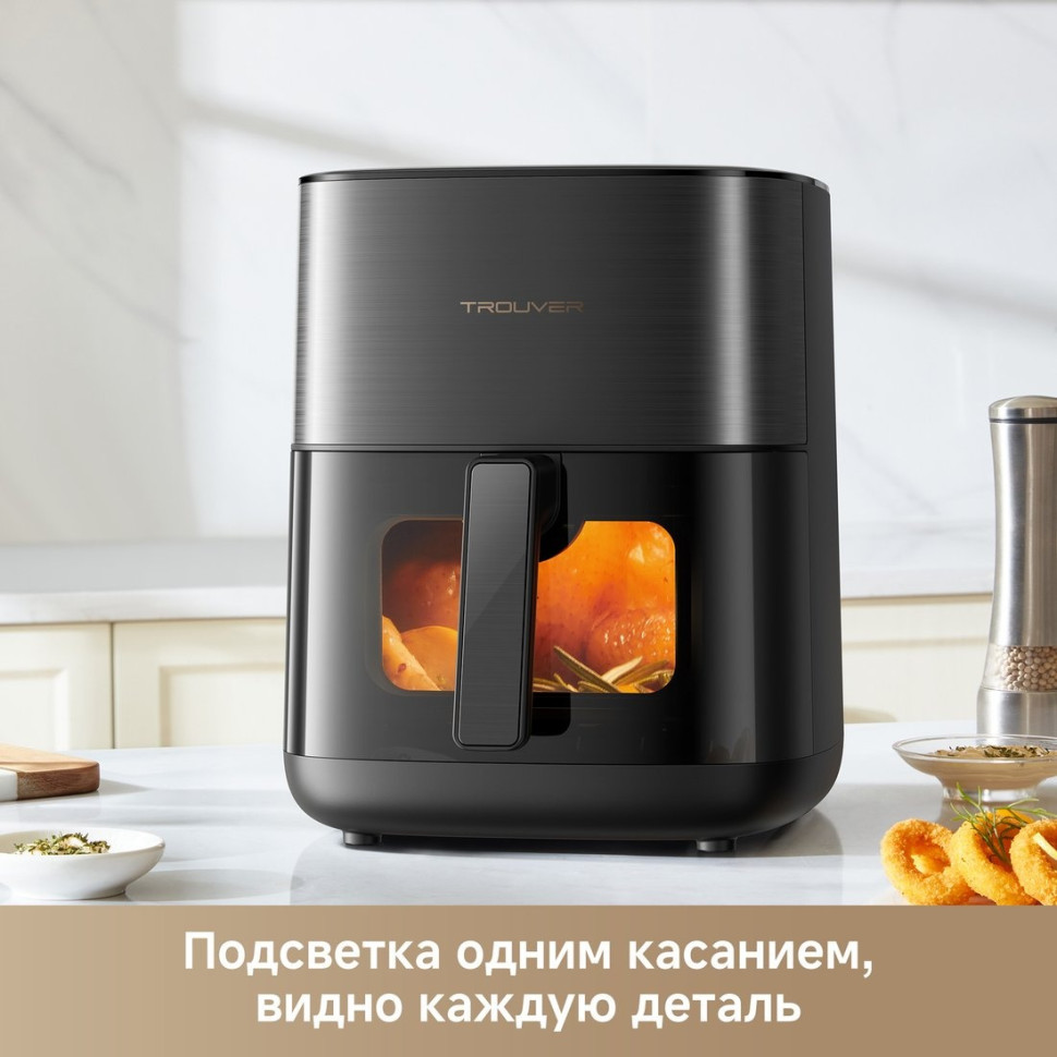 Аэрогриль Trouver Air Fryer FD10s Pro 6L (черный)