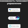 Робот-пылесос Aeno RC4S