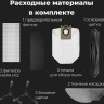 Робот-пылесос Aeno RC4S