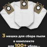 Робот-пылесос Aeno RC4S