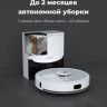 Робот-пылесос Aeno RC4S