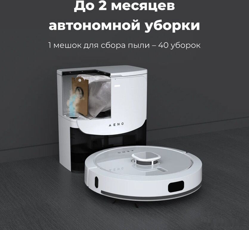 Робот-пылесос Aeno RC4S