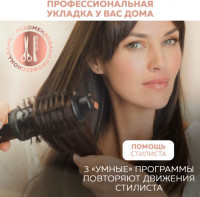 Фен Rowenta CF 9620