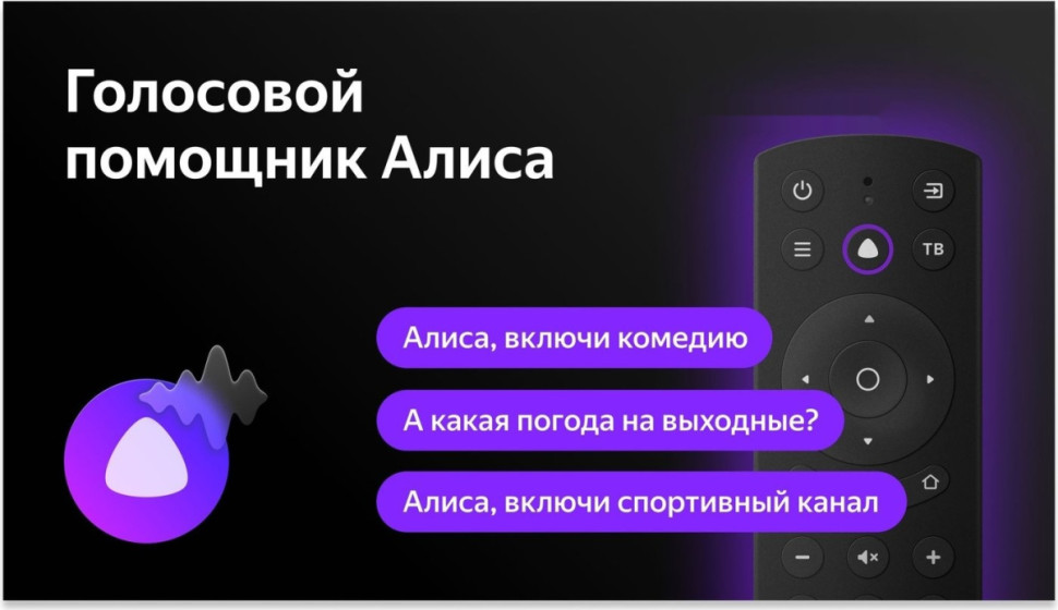 Телевизор BBK 55LED-8260/UTS2C