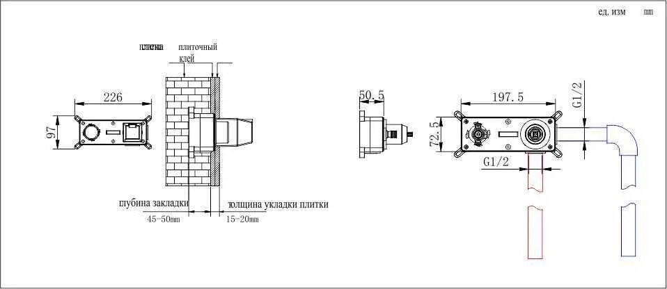 Смеситель Fashun A1185-7 (черный)