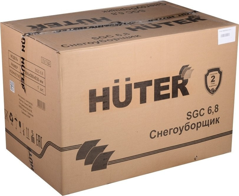 Снегоуборщик Huter SGC 6.8