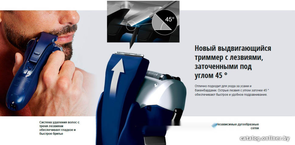 Электробритва мужская Panasonic ES-RT37
