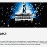 Электробритва мужская Panasonic ES-RT37