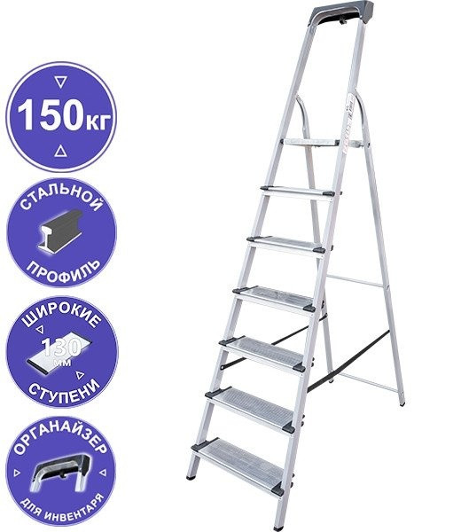 Лестница-стремянка Новая Высота NV 1138 (7 ступеней)