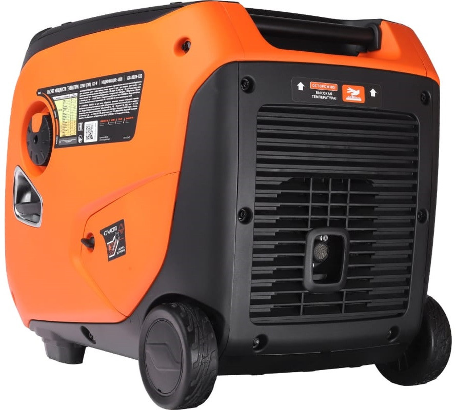 Генератор Patriot iGX 4000W