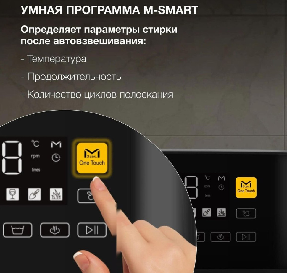 Стиральная машина Hyundai WME7216