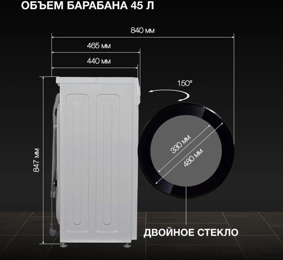 Стиральная машина Hyundai WME7216