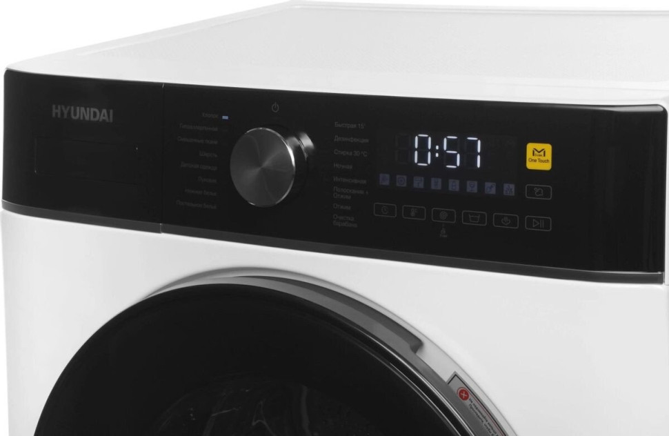 Стиральная машина Hyundai WME7216