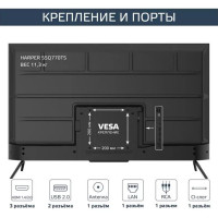 Телевизор HARPER 55Q770TS
