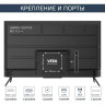 Телевизор HARPER 55Q770TS