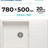Кухонная мойка Polygran Deka 780 (белый хлопок)