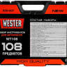 Универсальный набор инструментов Wester WT108 (108 предметов)