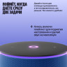 Умная колонка Яндекс Станция Мини 3 Про (синий)