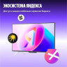 Телевизор Яндекс ТВ Станция Про MiniLED с Алисой 55