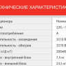 Кондиционер StarWind STAC-12PROF