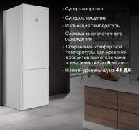 Холодильник Hyundai CC3595FWT (белый)