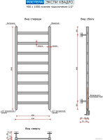 Полотенцесушитель Ростела Экспи Квадро V30 1/2&quot; 8 перекладин 40x100 см (черный)