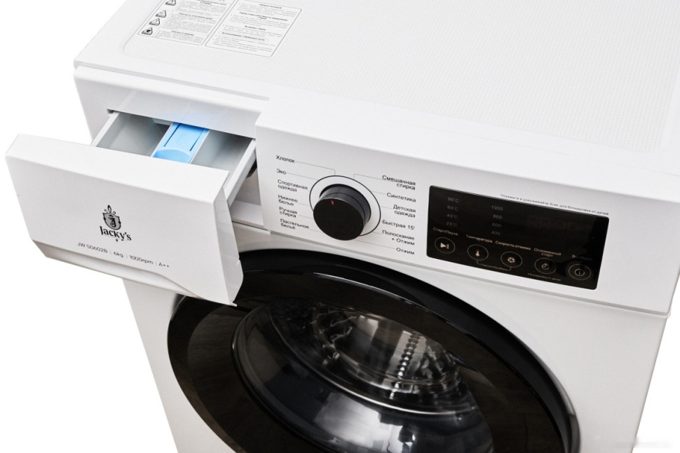 Стиральная машина Jacky's JW S0602B