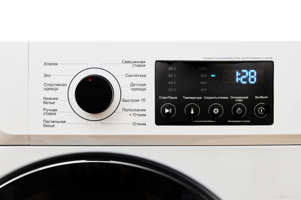 Стиральная машина Jacky's JW S0602B