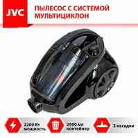 Пылесос JVC JH-VC425