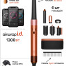 Фен Dyson Airwrap Complete Long HS08 i.d. Straight+Wavy (евровилка, янтарный шелк)