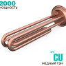 Водонагреватель Timberk SWH RS1 80 VH