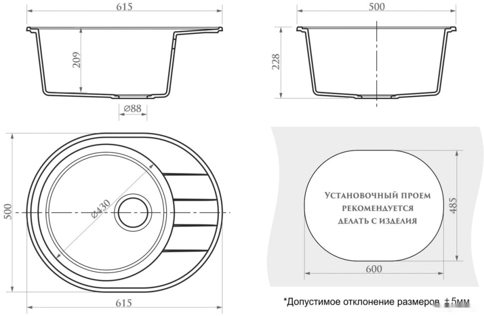 Кухонная мойка Berge BR-6201 (графитовый матовый)