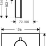 Смеситель Hansgrohe ShowerSelect Highflow 157354000