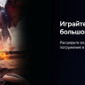 Телевизор Hikers 32HTF01