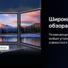 Телевизор Hikers 32HTF01
